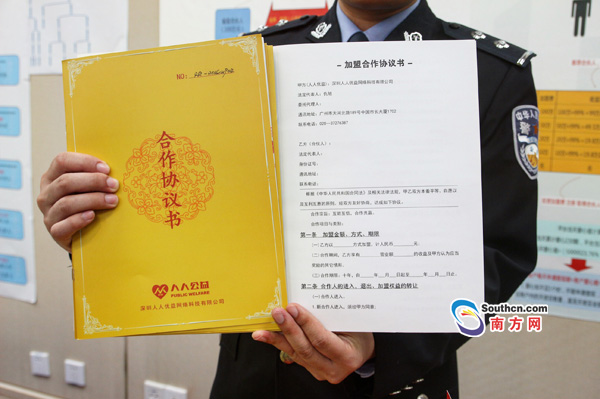 图片说明