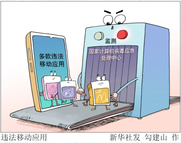 图片说明