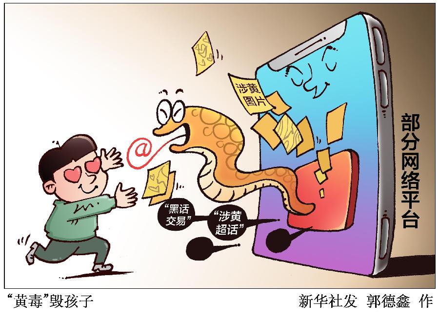 图片说明