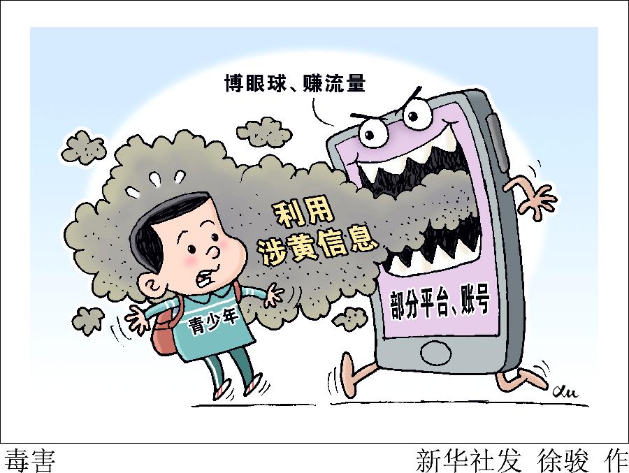 图片说明
