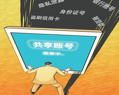 图片说明