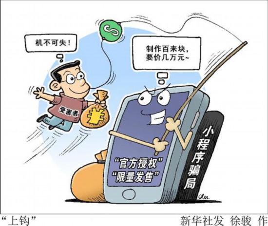 图片说明