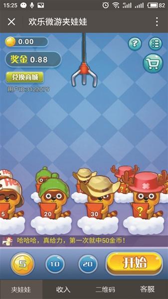 图片说明