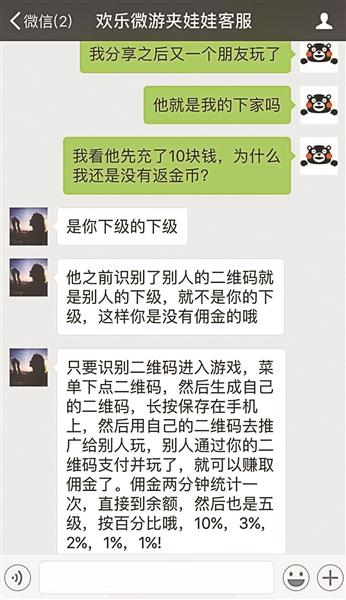图片说明