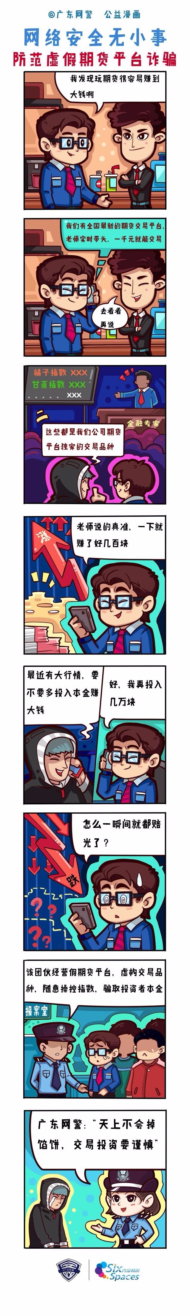 图片说明