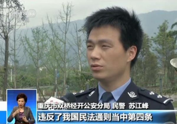 图片说明