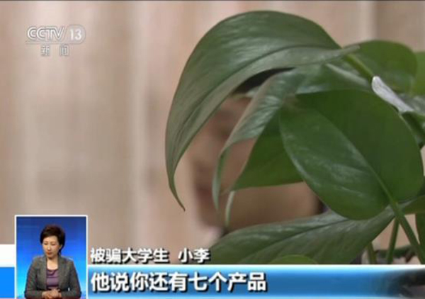 图片说明
