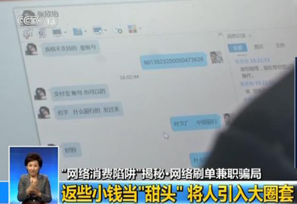 图片说明