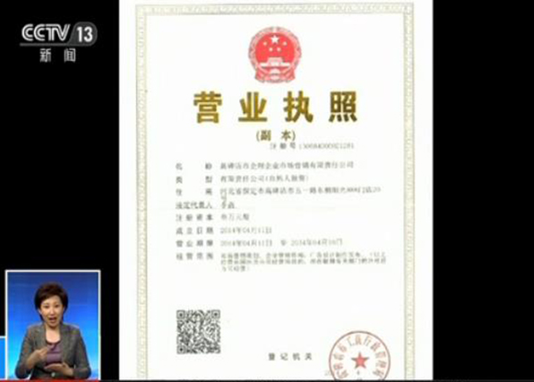 图片说明