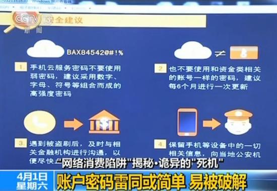 图片说明