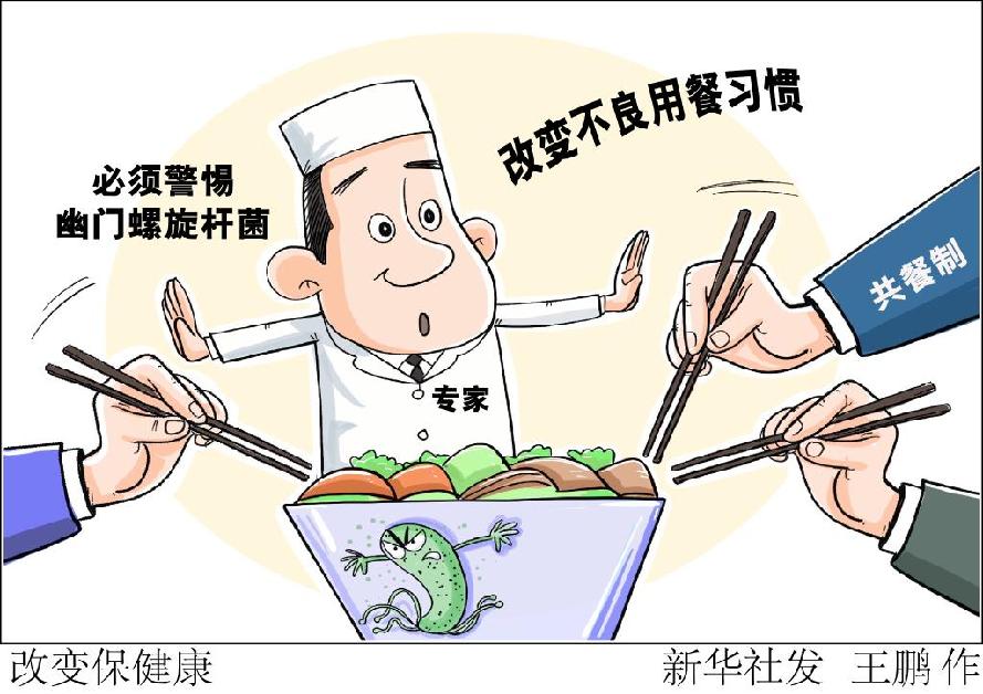 图片说明