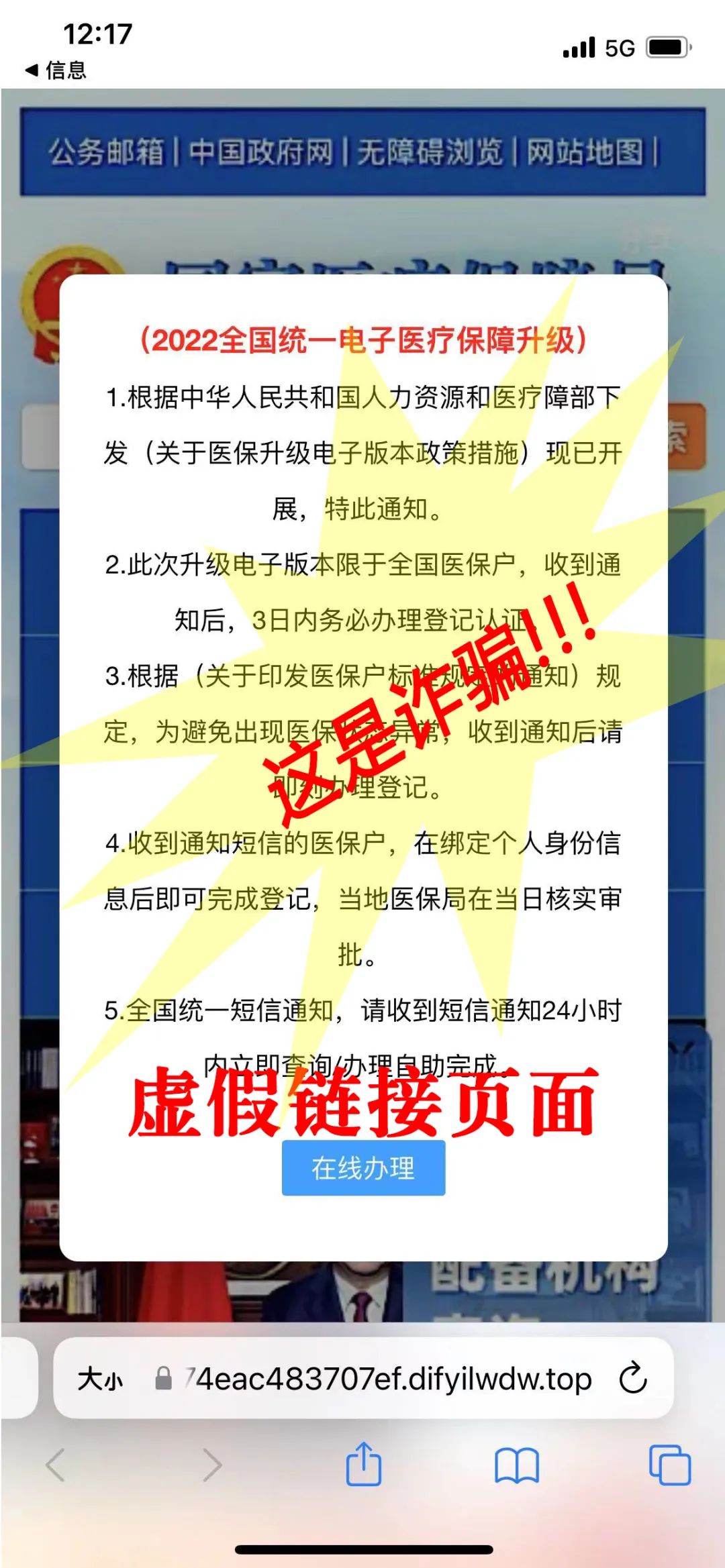 图片说明