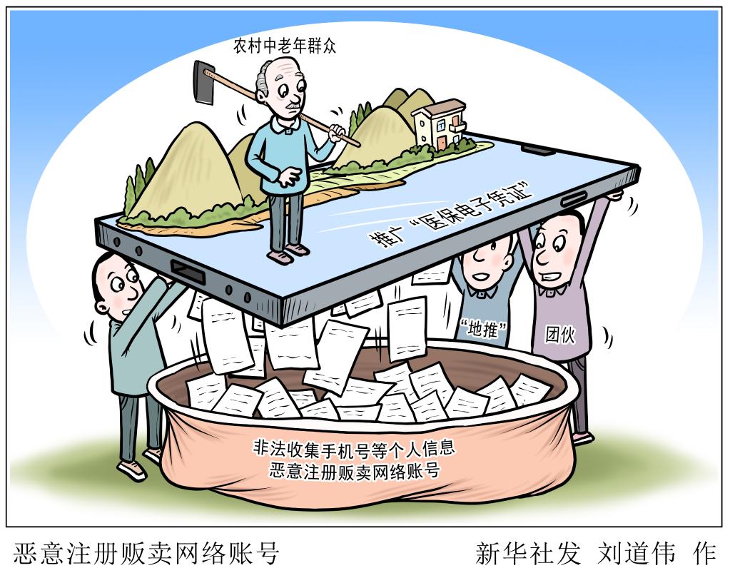 图片说明