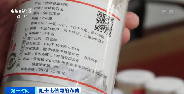 图片说明
