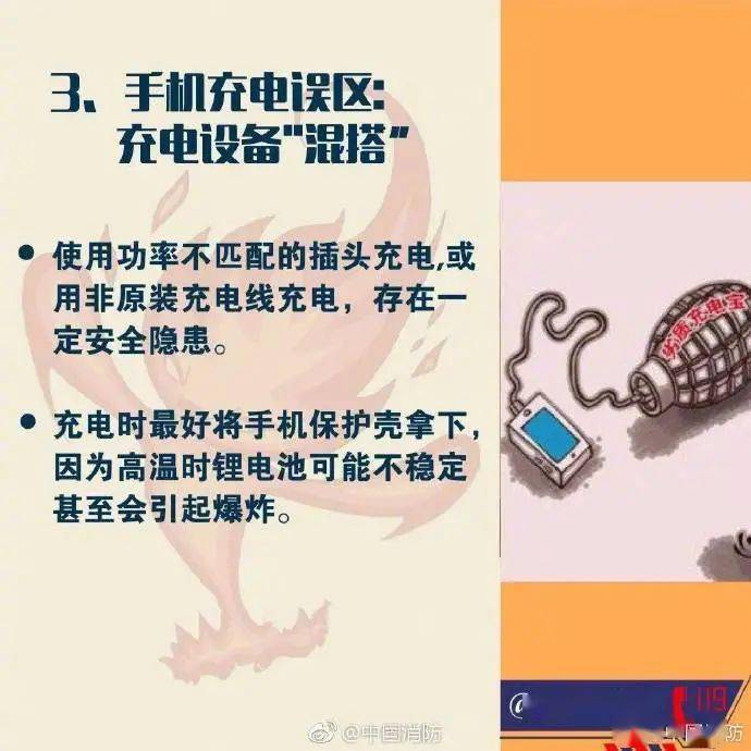 图片说明