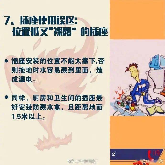 图片说明