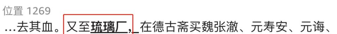 图片说明