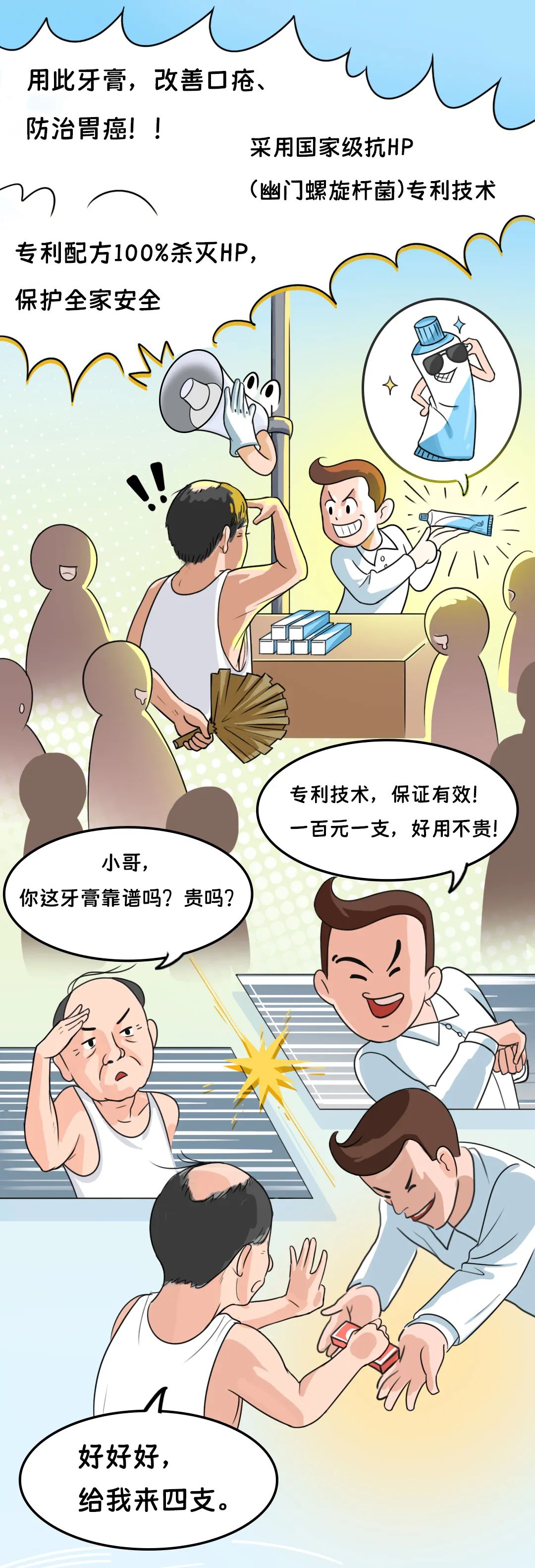 图片说明