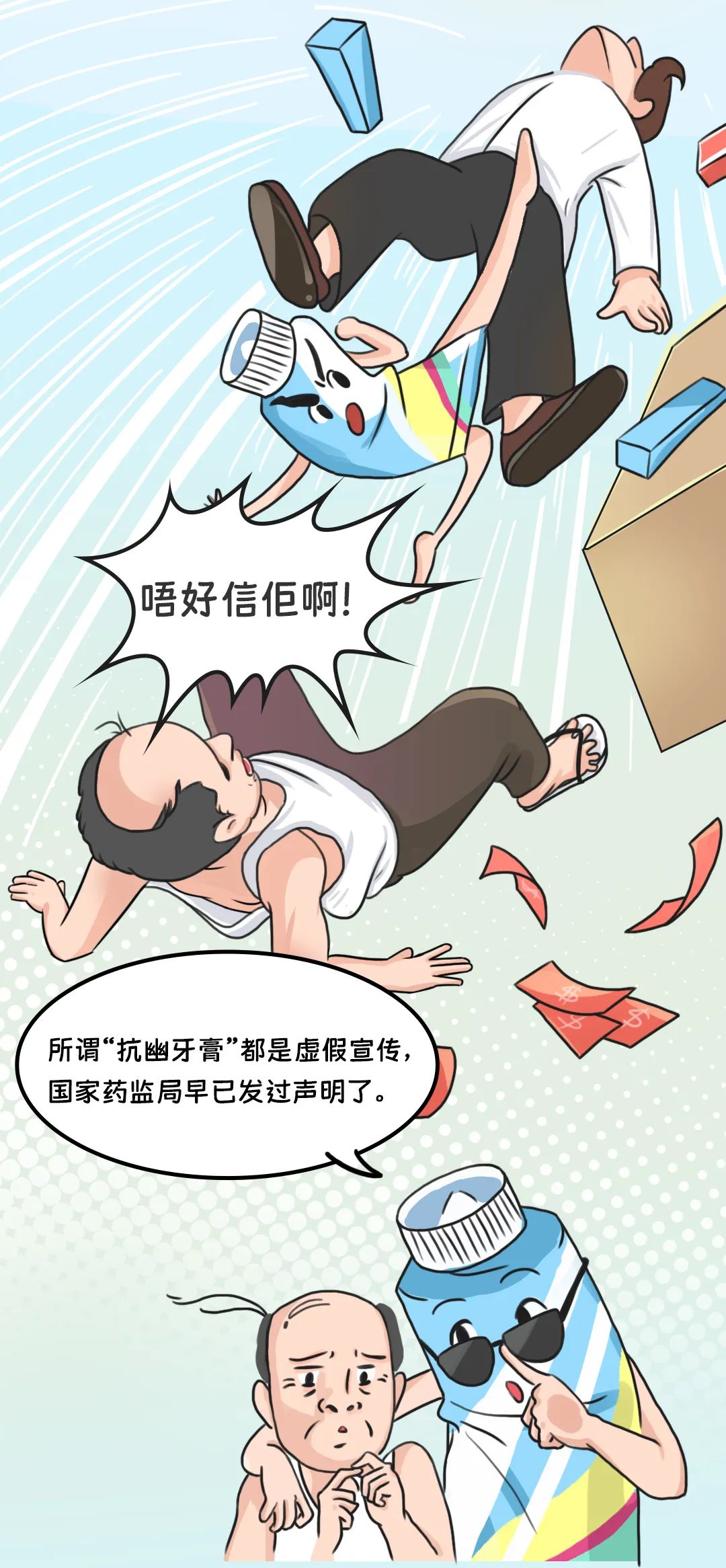 图片说明