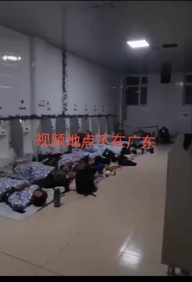 视频地点不在广东