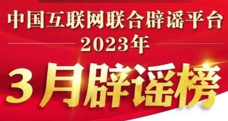 头条新闻图片