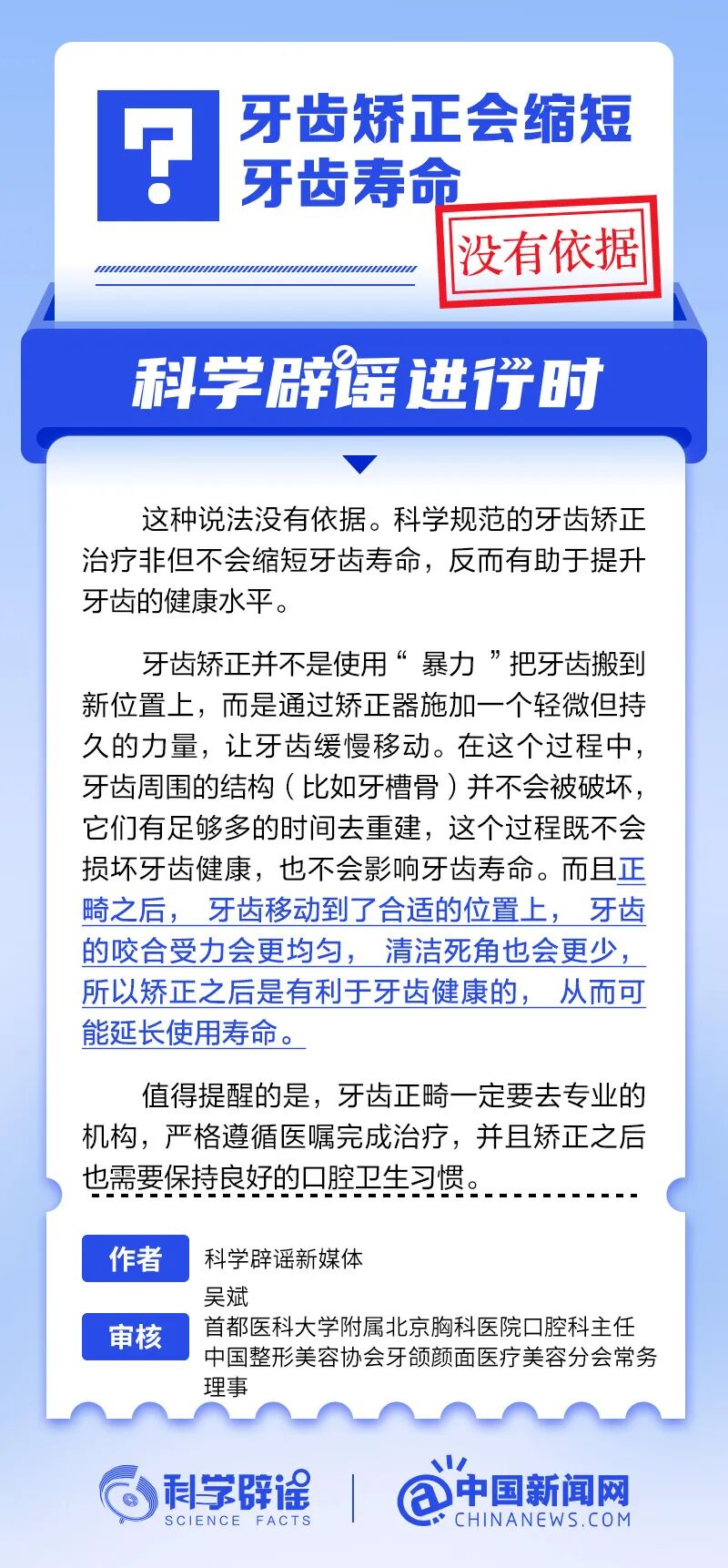 牙齿.jpg