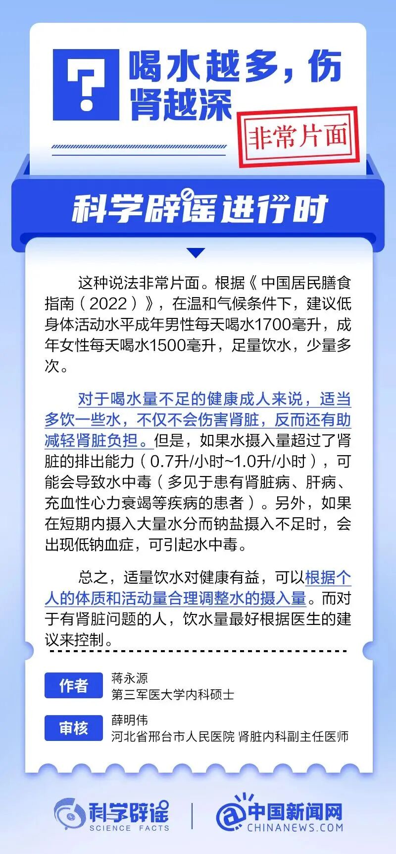 喝水.jpg