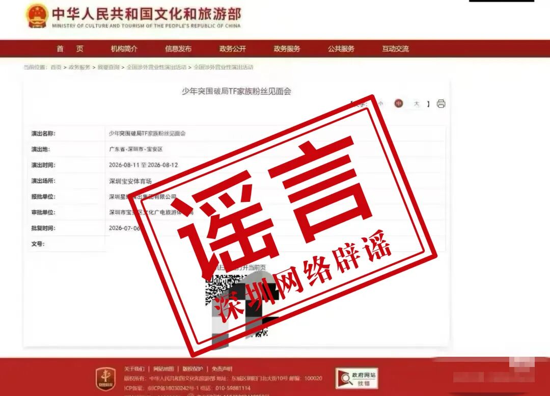 时代.jpeg