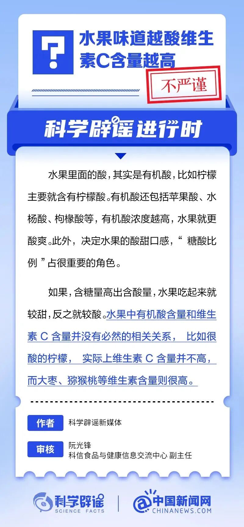 科学.jpg