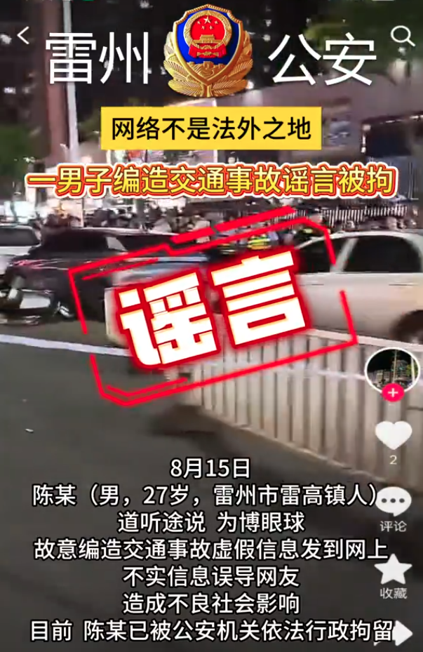 wechat_2026-08-19_171759_607.png