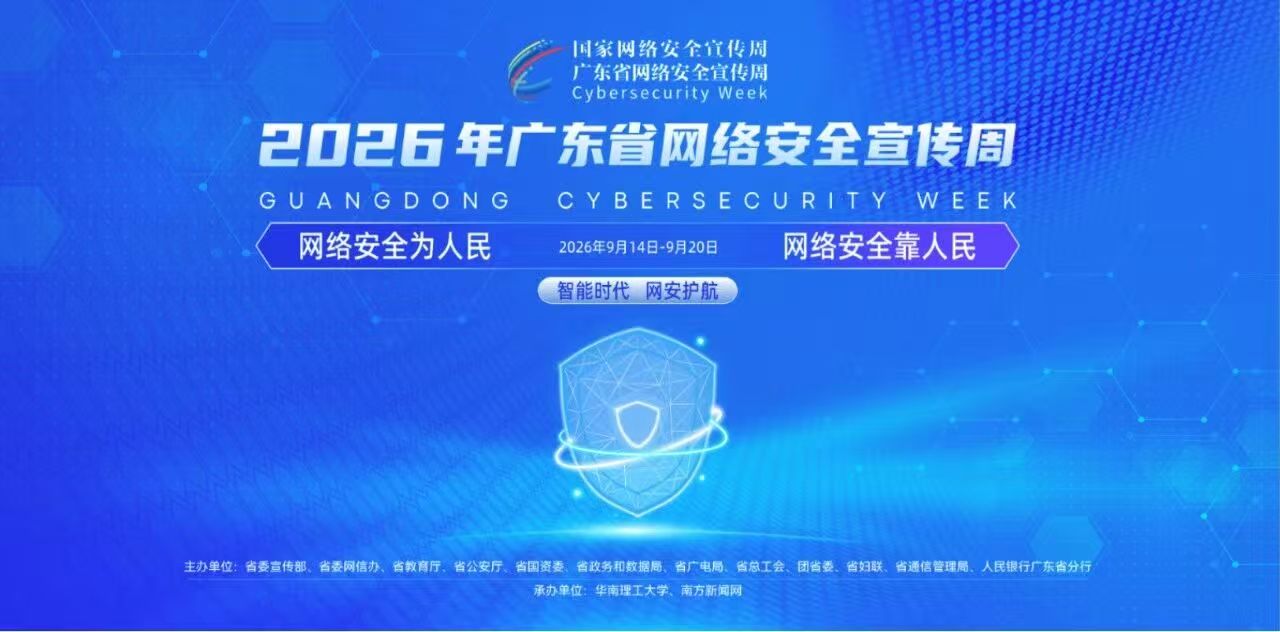 微信图片_20260917155816_326_5.jpg