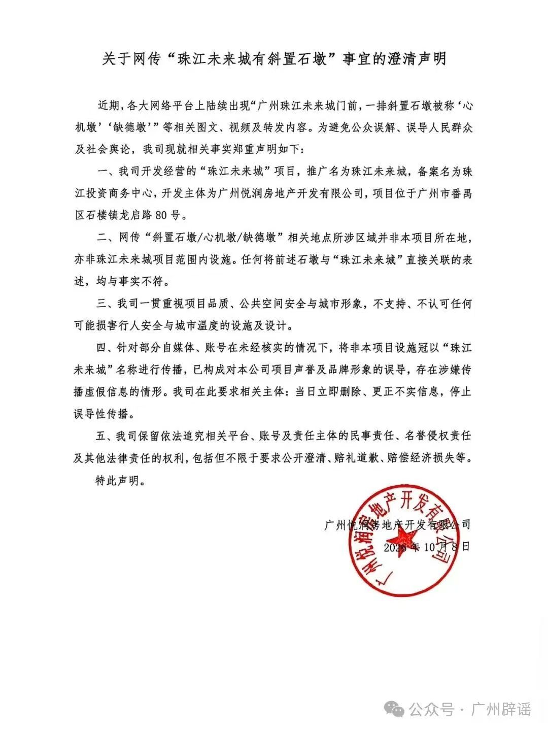 微信图片_20261010123319_484_5.jpg