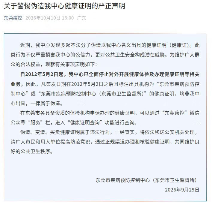 微信图片_20261014102630_505_5.jpg