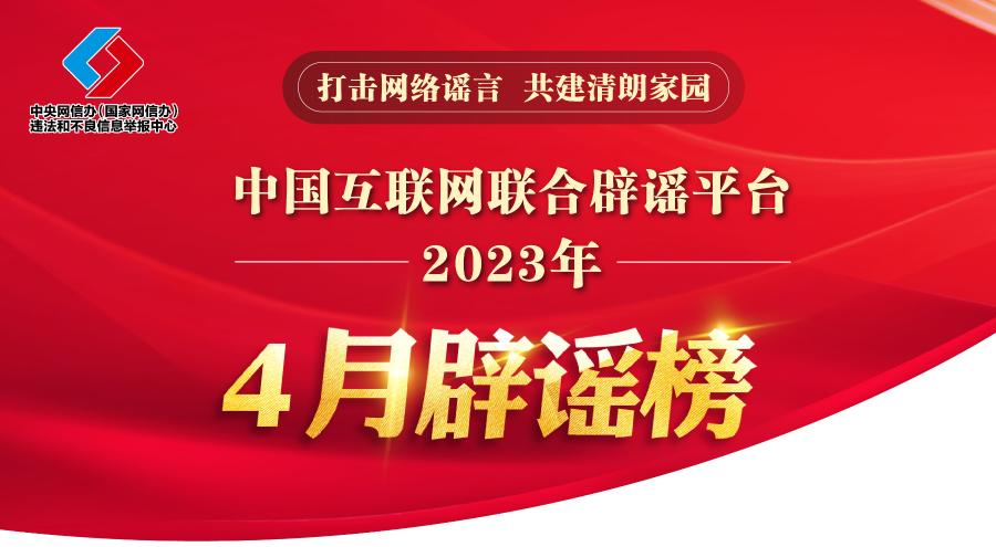 头条新闻图片