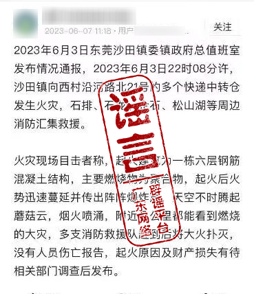 微信图片_20230609180143.jpg
