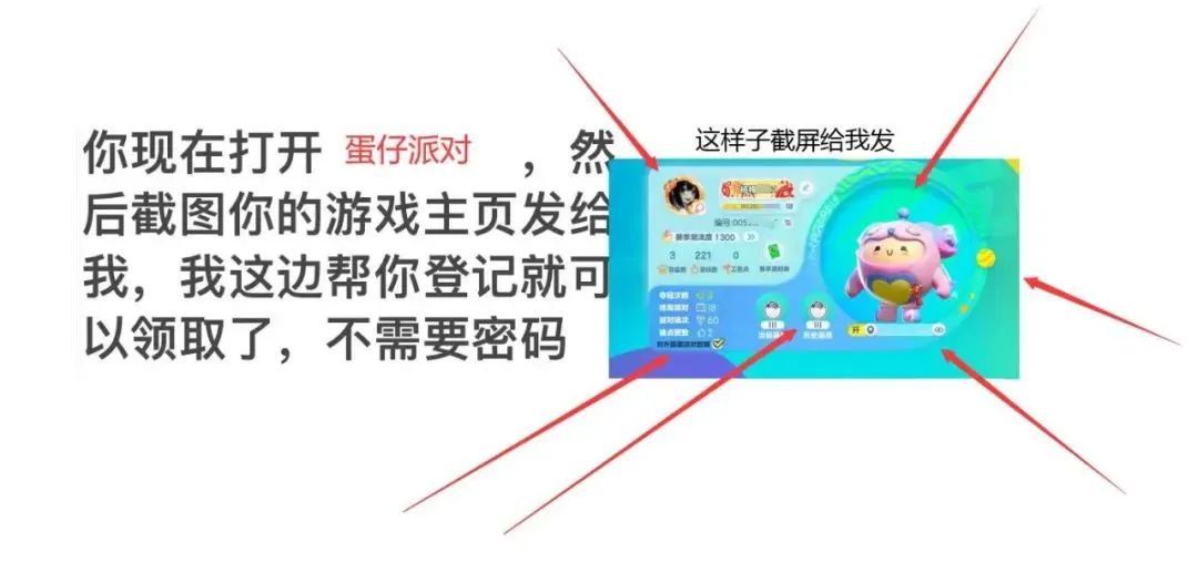 游戏2.jpg