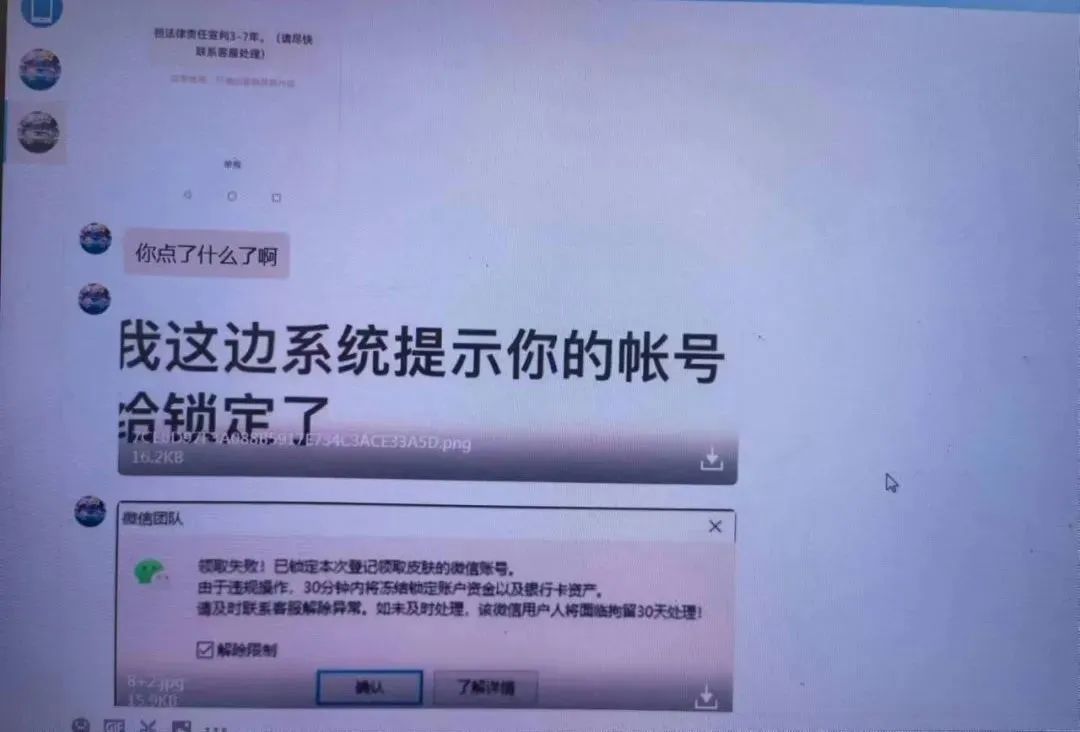 自动转存图片