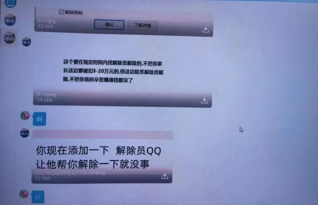 自动转存图片