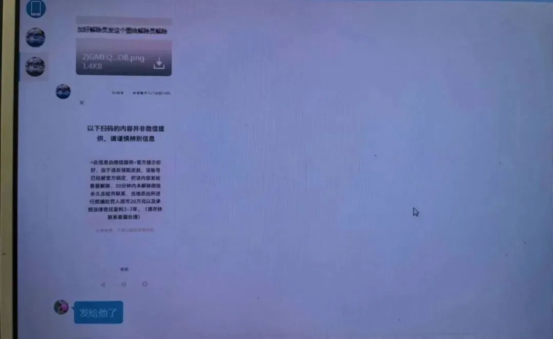 自动转存图片