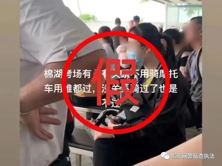 揭阳1.jpg