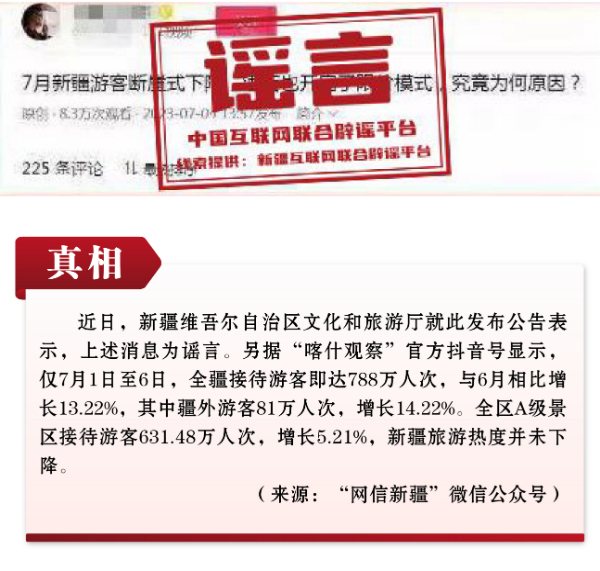 yaoyan8.jpg