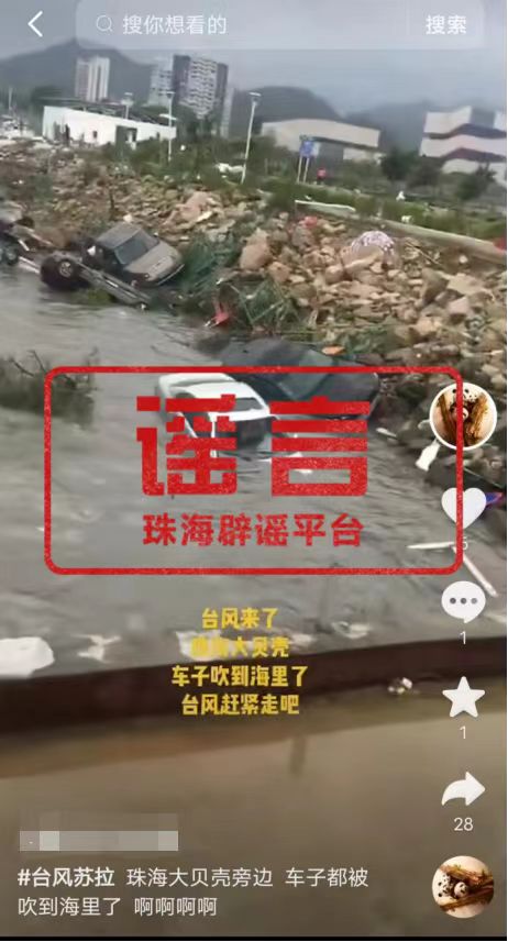 马赛克.jpg