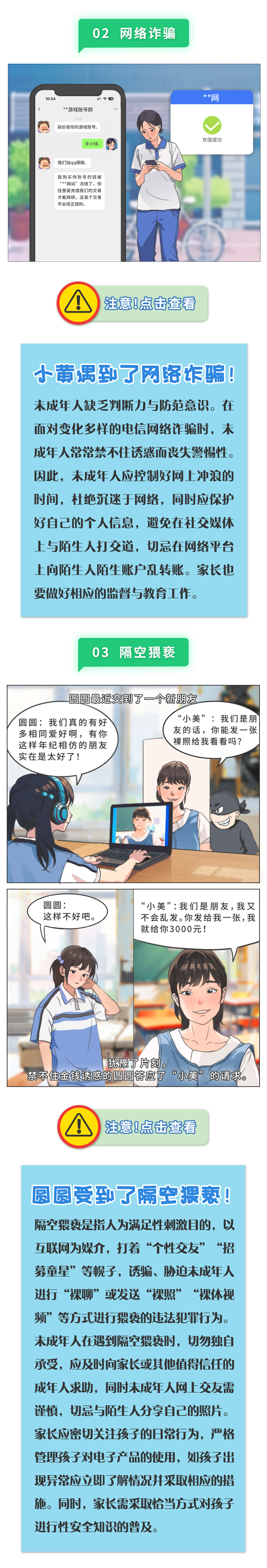 微信图片_20230910090616_03.jpg