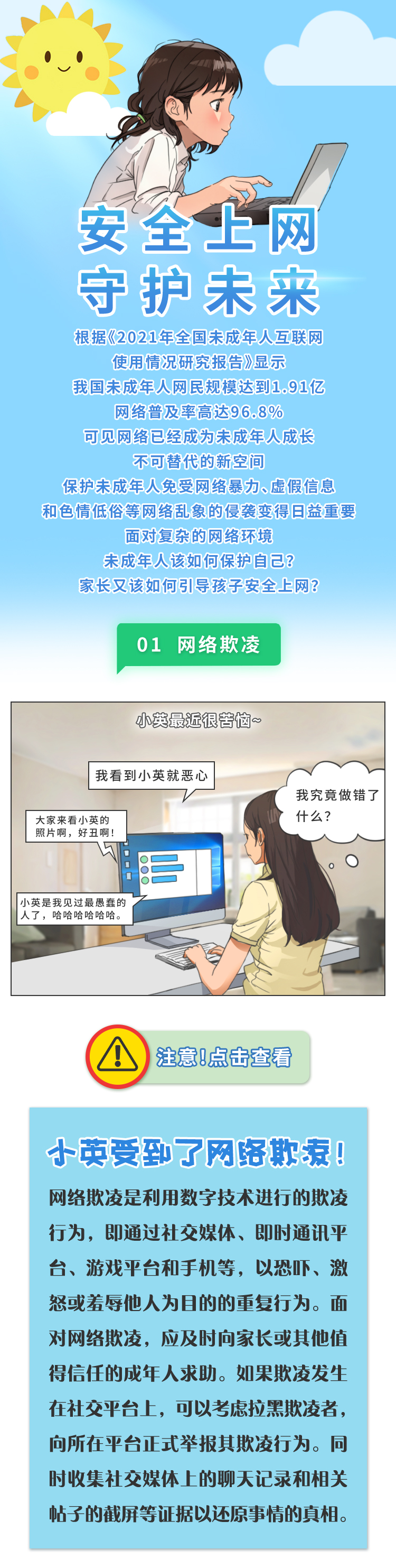微信图片_20230910090616_01.jpg