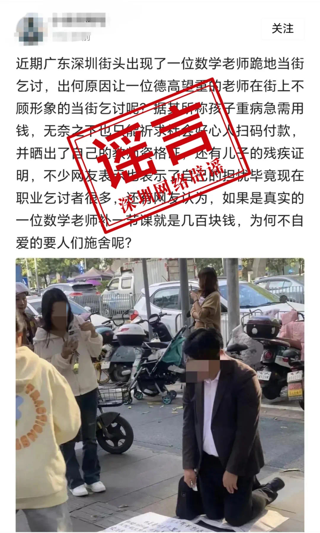 微信图片_20231228164017.jpg