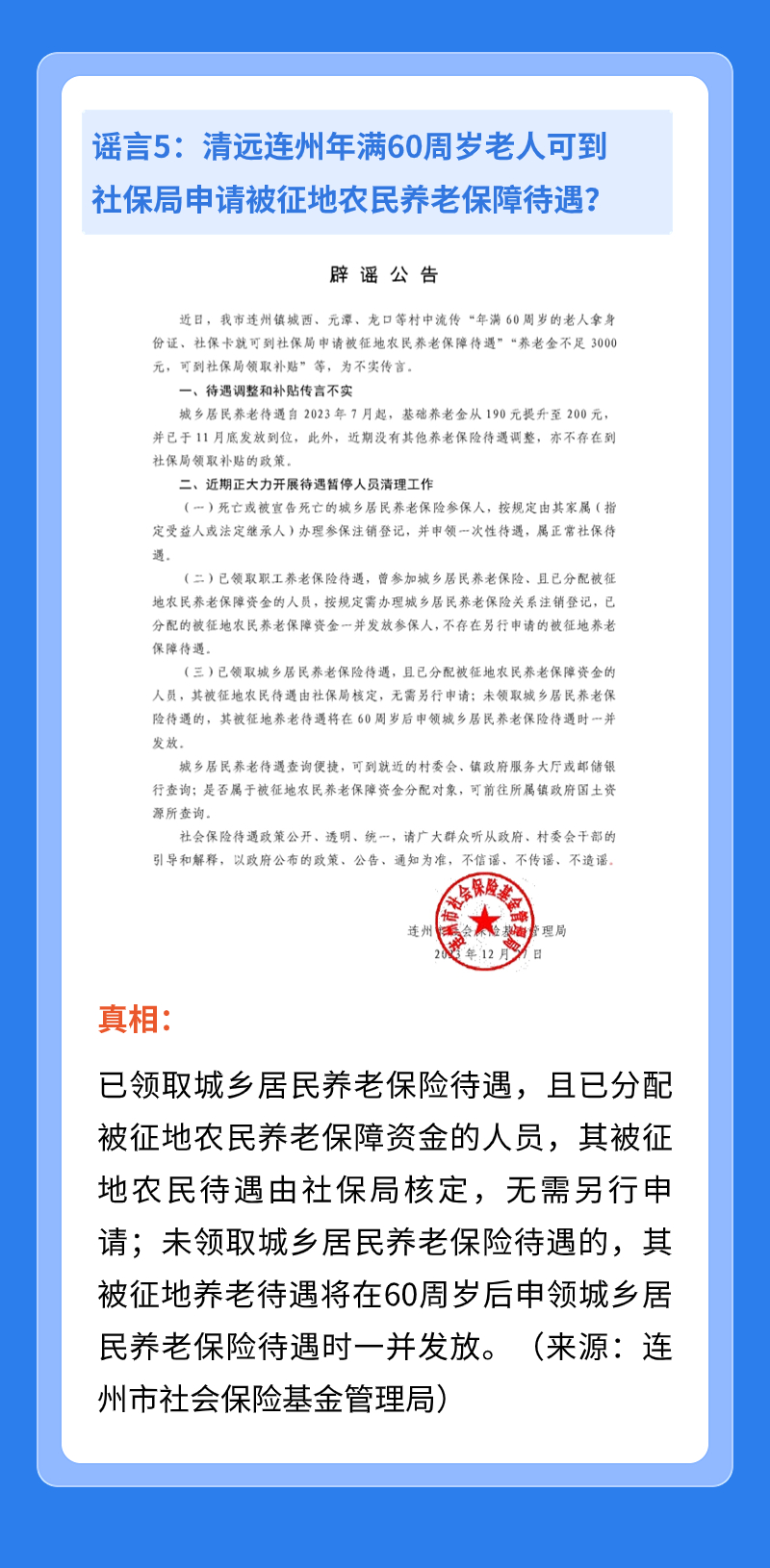 稿定设计-8.jpg