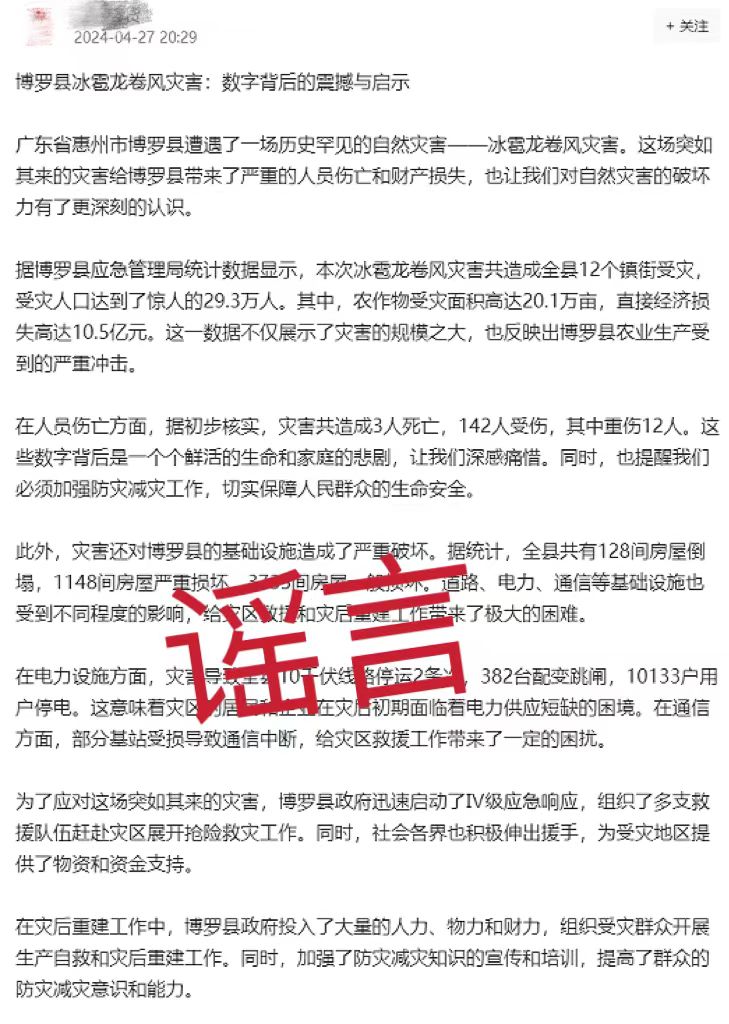 微信图片_20240511102714.jpg
