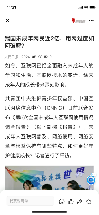 转存图片
