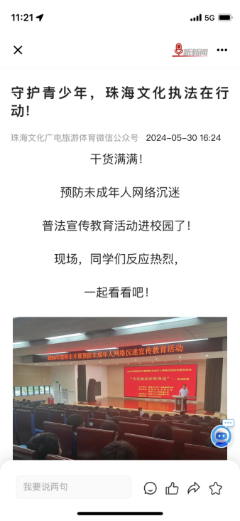 转存图片