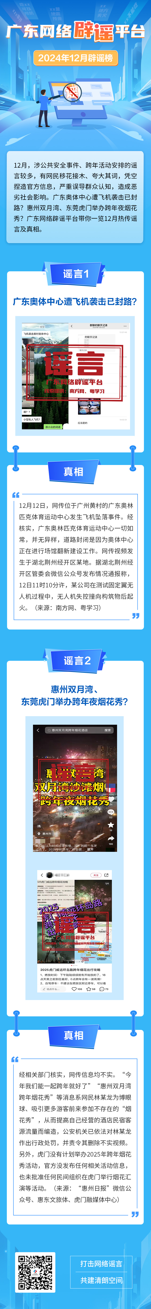 全图微信.jpg